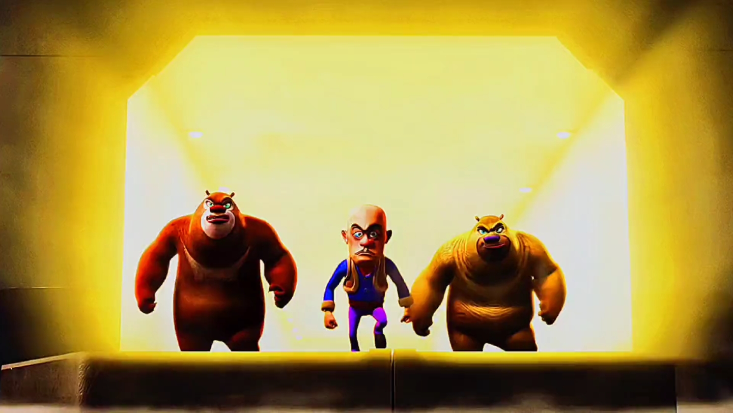 熊出没超帅的几个场面