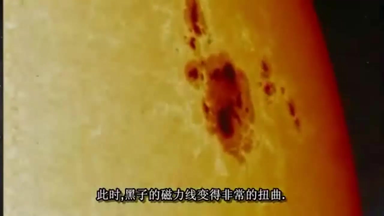 太阳黑子哔哩哔哩bilibili