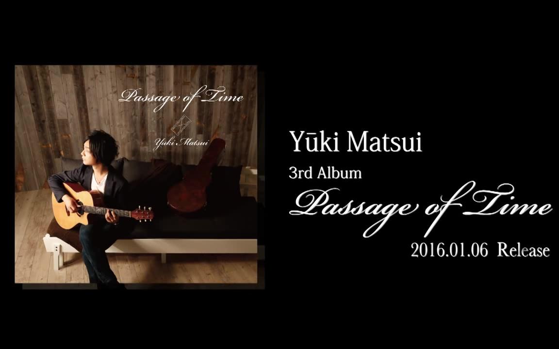 20151007(松井佑贵)3rd Album『Passage of Time』ダイジェストYuki Matsui (acoustic guitar solo)哔哩哔哩bilibili