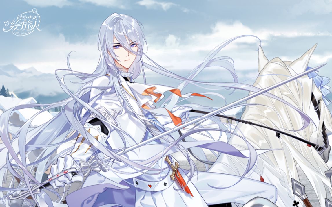 《时空中的绘旅人》:叶塞掠影 | 叶瑄_哔哩哔哩_bilibili