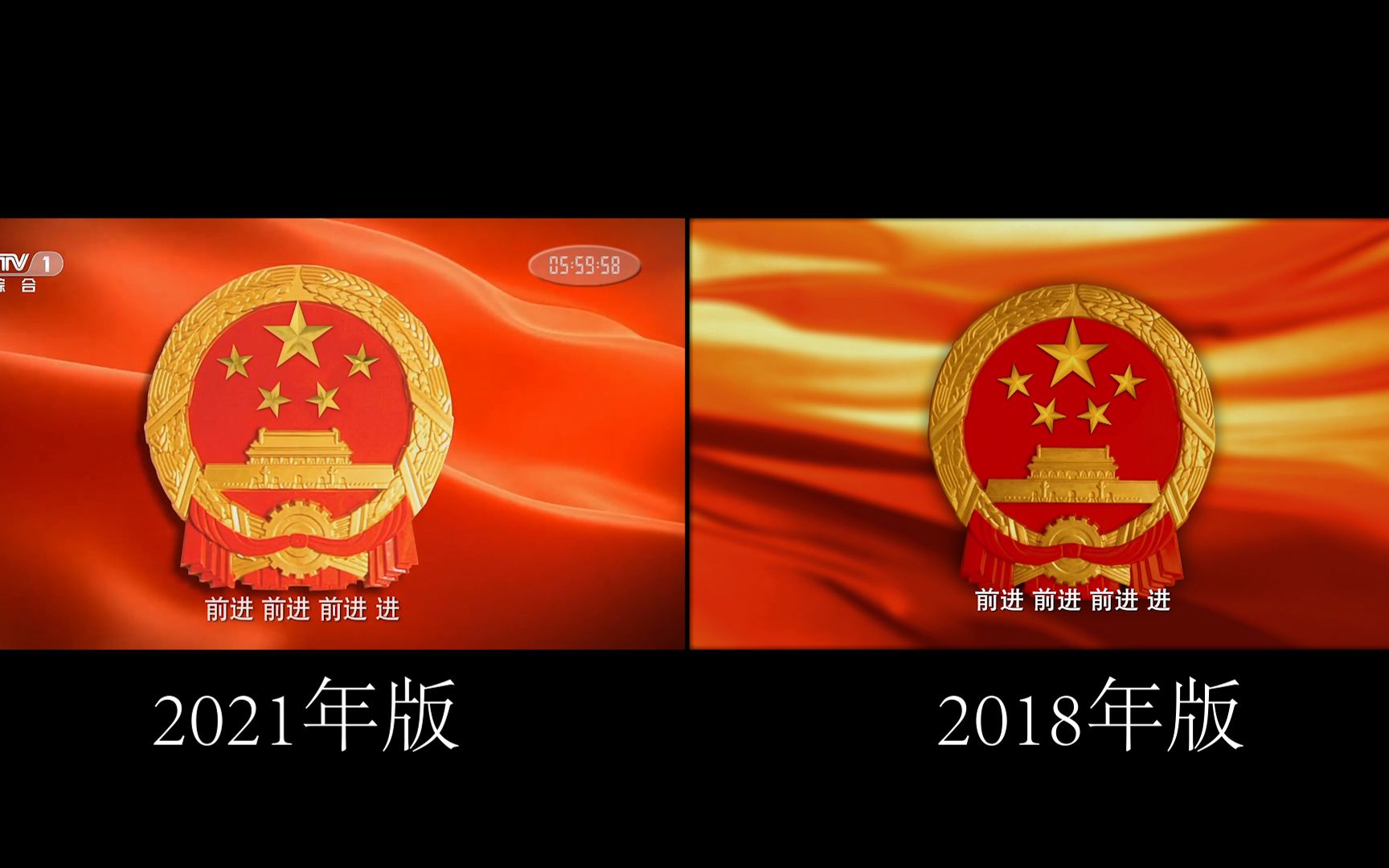 【央视国歌MV】20182021年版实时对比哔哩哔哩bilibili