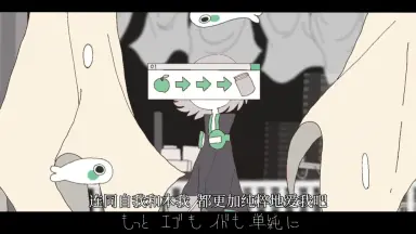THE BINARY ユリイ・カノン EgoもIdも単純に CD mido THE BINARY mido 『Simple Ego and Id』Music Video - YouTube