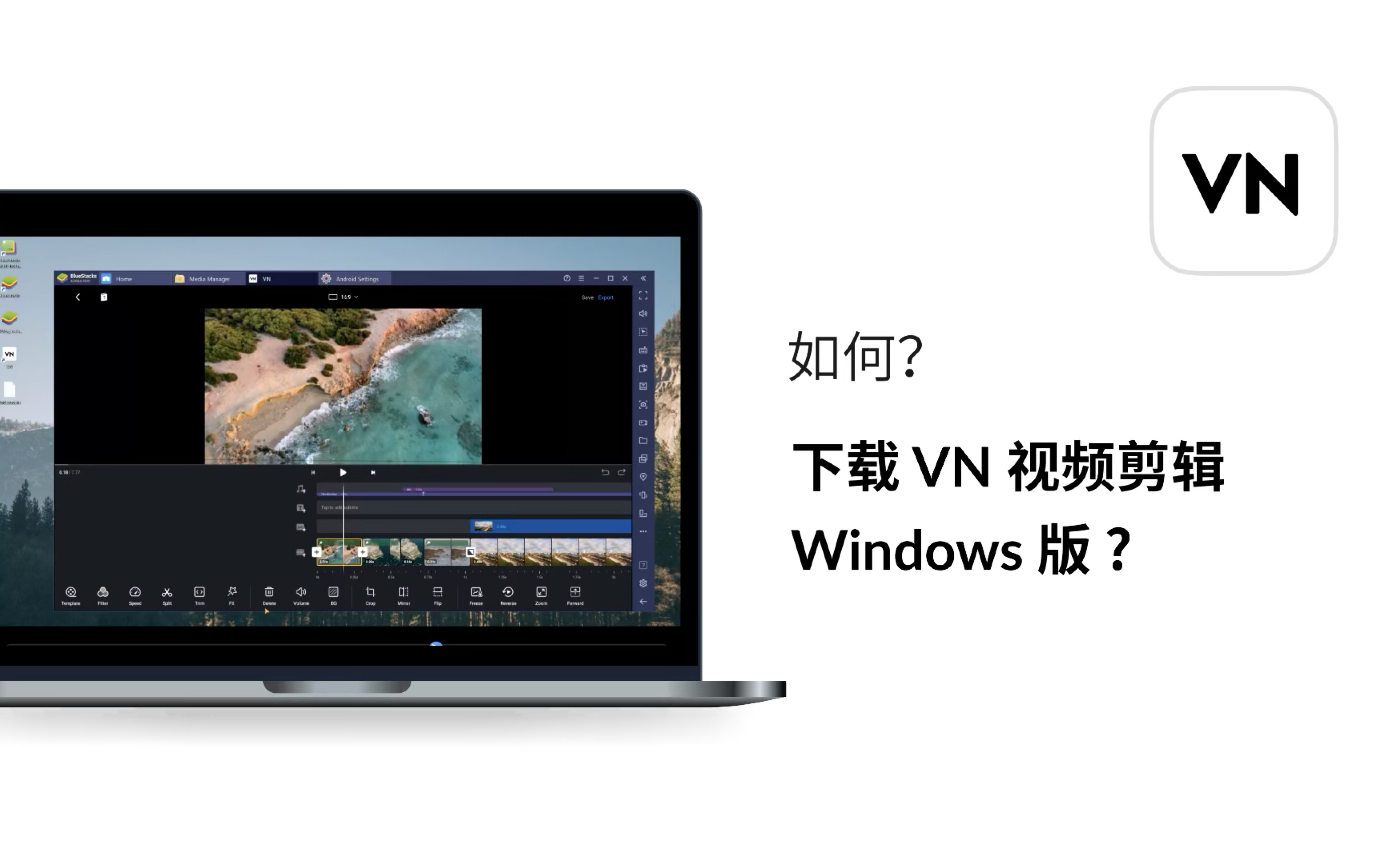 如何下载 VN 视频剪辑 Windows 版?哔哩哔哩bilibili