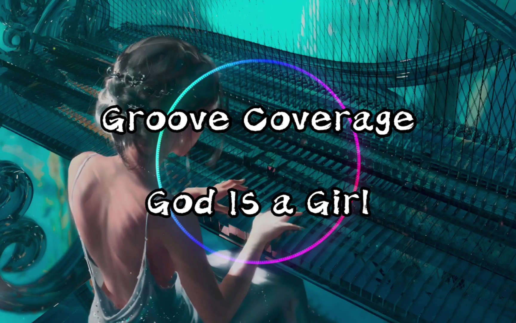 【纯享】groove coverage 《god is a girl》动态音乐 为粉丝(上衫