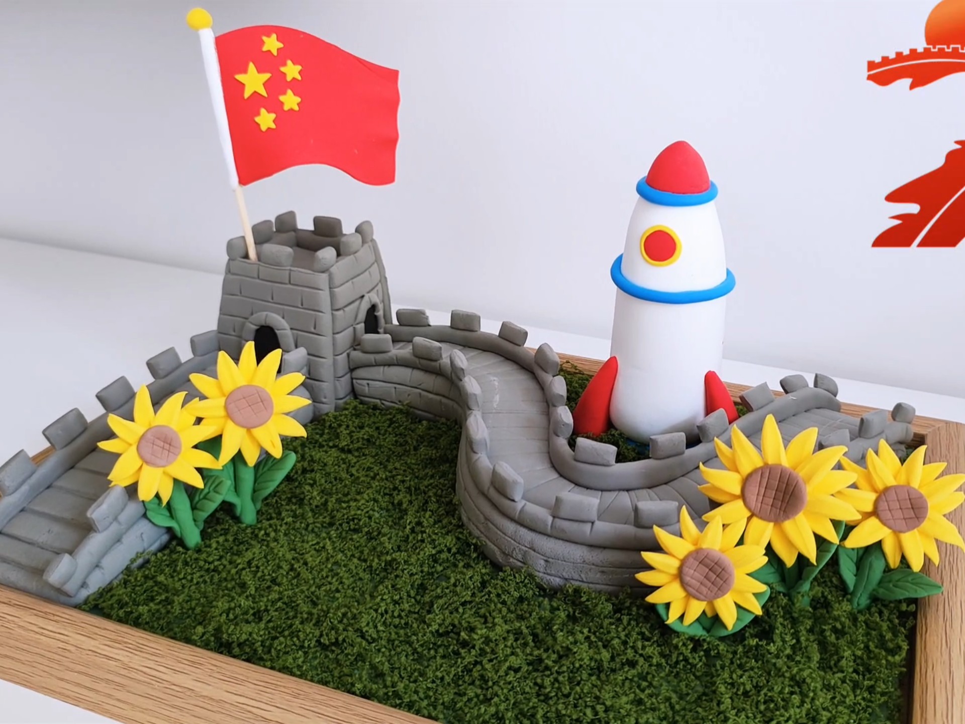 粘土万里长城教程