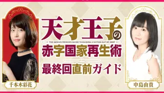 投食台第313回 22 03 29 哔哩哔哩 Bilibili