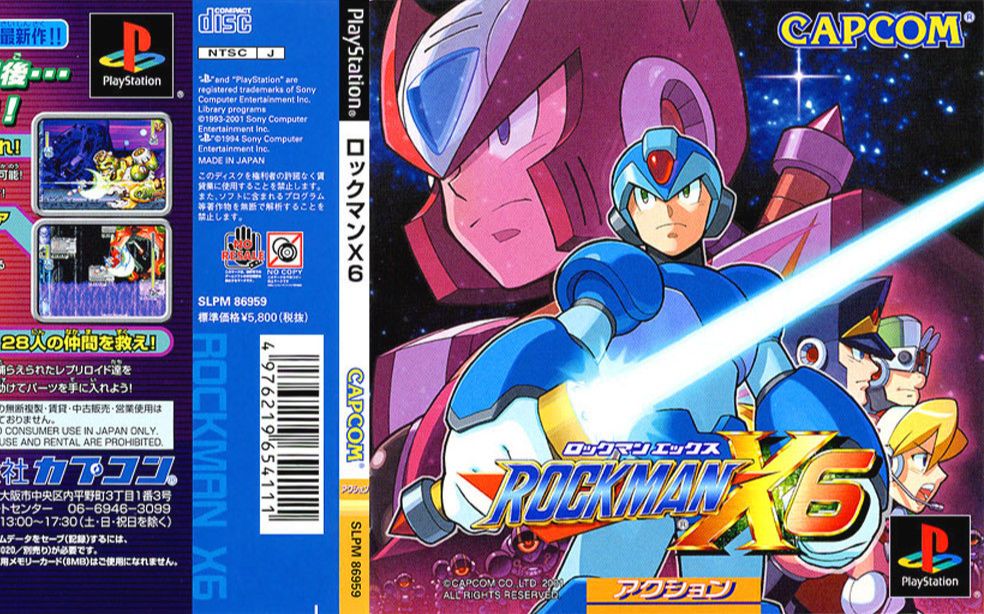 洛克人x6 rockmanx6 op ed