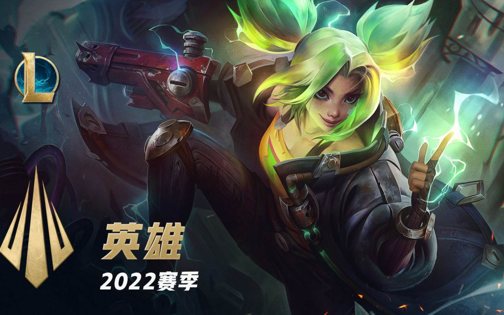 英雄联盟开刮开刮英雄联盟新英雄刮痧波比在线建模你是真的能刮