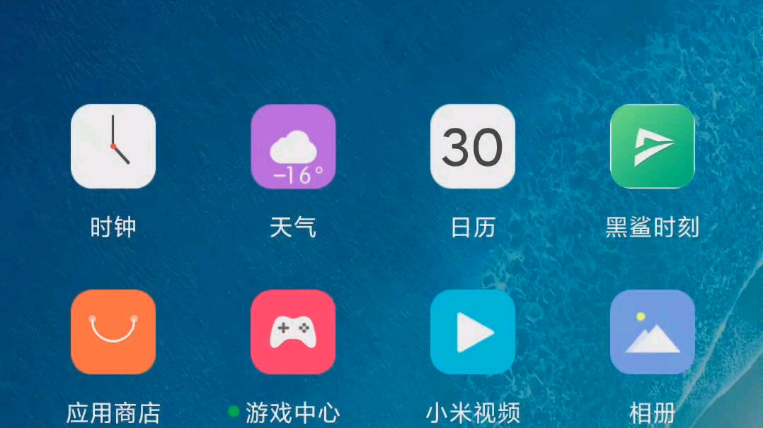 黑鲨新系统JOYUI 11哔哩哔哩bilibili