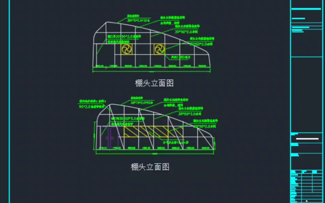 半坡日光溫室繪製施工圖!