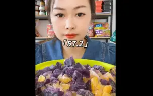 Download Video: 【饭饭】大颗粒嘎嘣脆，好听