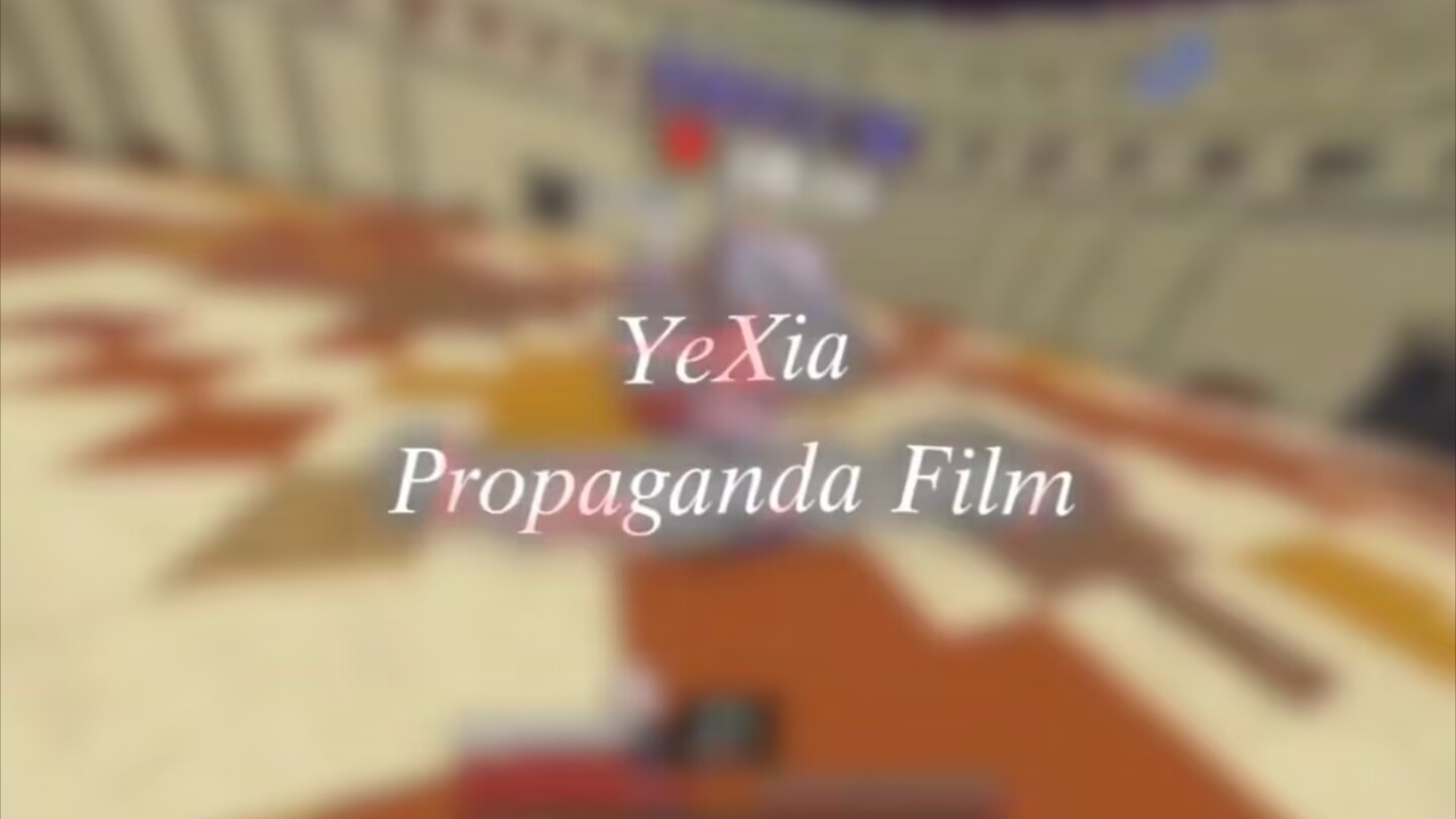 『2024』YeXia夜霞公会暑假宣传片网络游戏热门视频