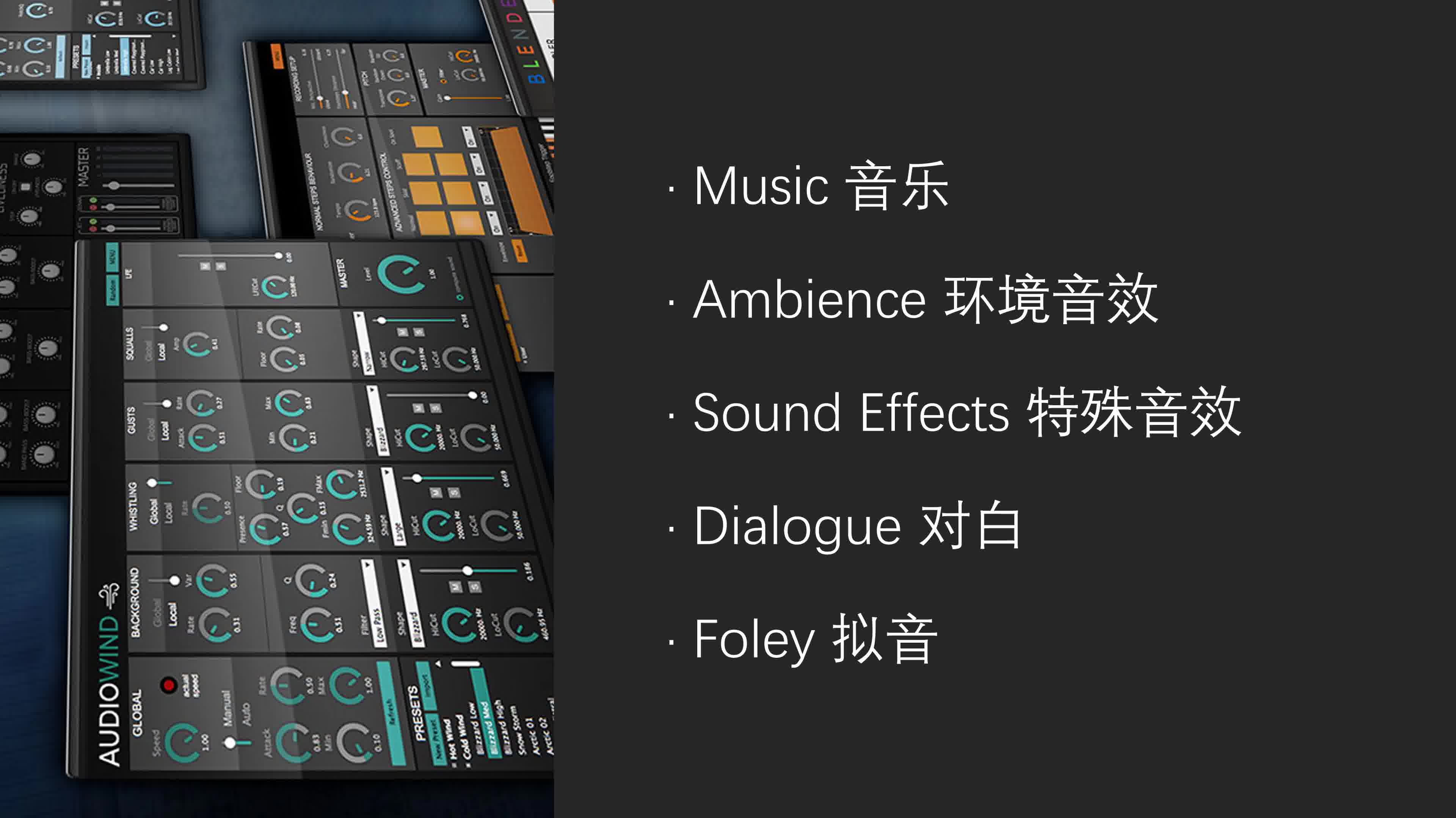 abletonlive音乐创作入门教程