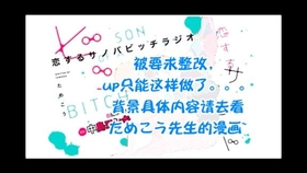 2018.4.27配信】〈前半〉白井悠介と中島ヨシキの恋するサノバビッチ