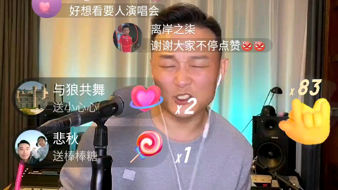 曾一鸣第一滴泪110