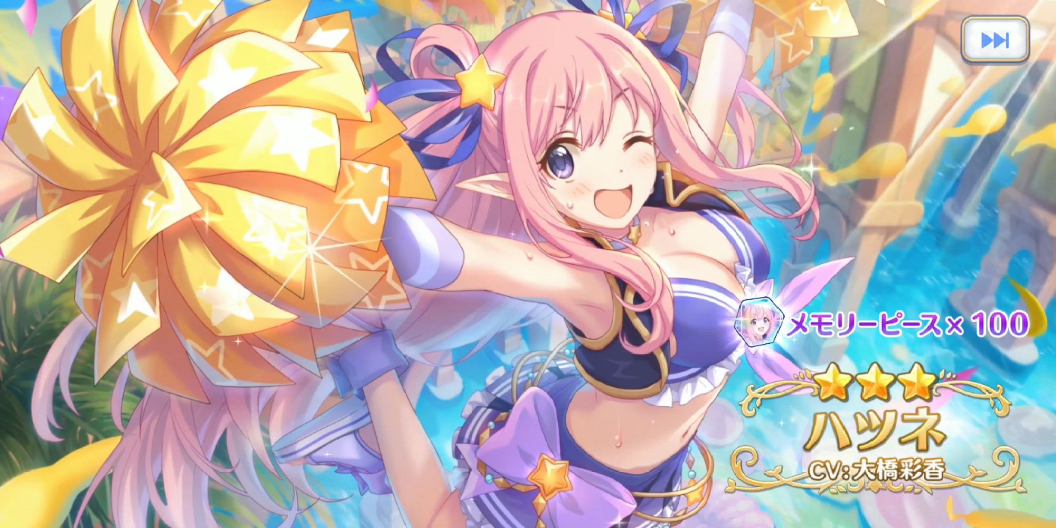 【公主连结】初音(夏日)卡池 抽到出为止 自用纪念【中文个人剧情】身