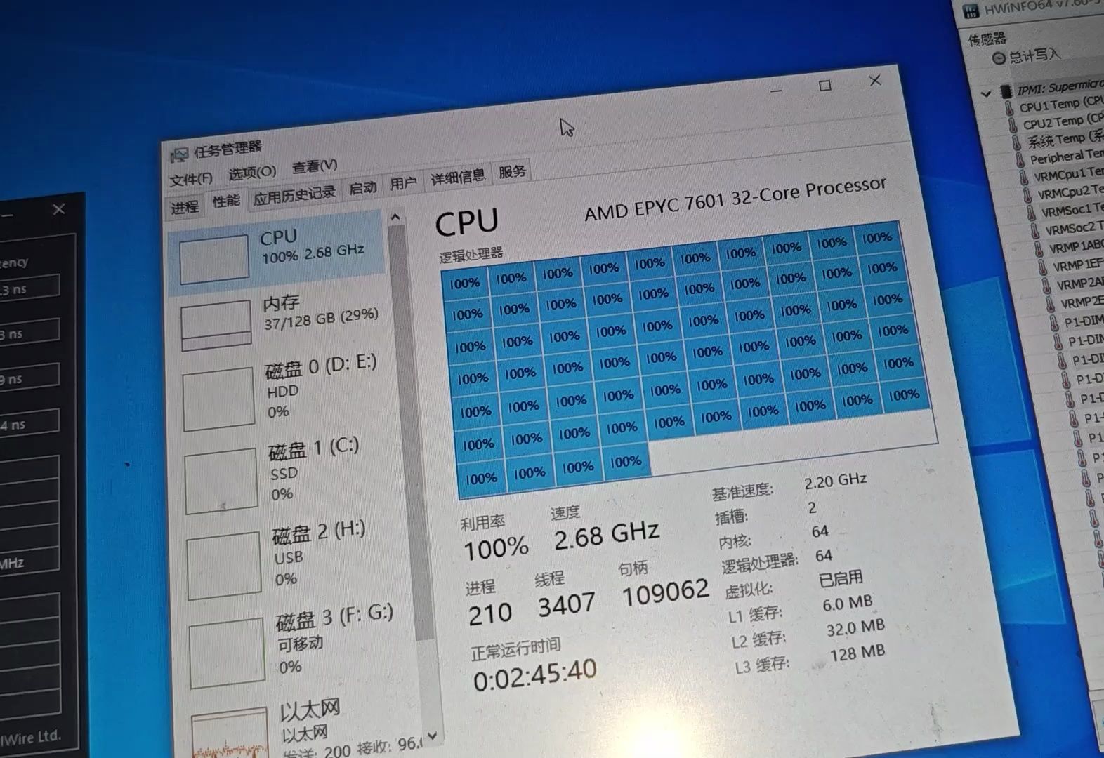 来自湖南妹子的个人双路7601 64核CFD计算流体力学服务器已调试好哔哩哔哩bilibili