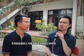 Télécharger la video: 骨折对谈｜与游加文旅肖总聊•袁家村的效仿者们应参考永兴坊之于回民街的差异化赛道