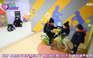 Download Video: 【三胞胎】哈哈哈哈哈哈，这段真的每次看都好好笑~