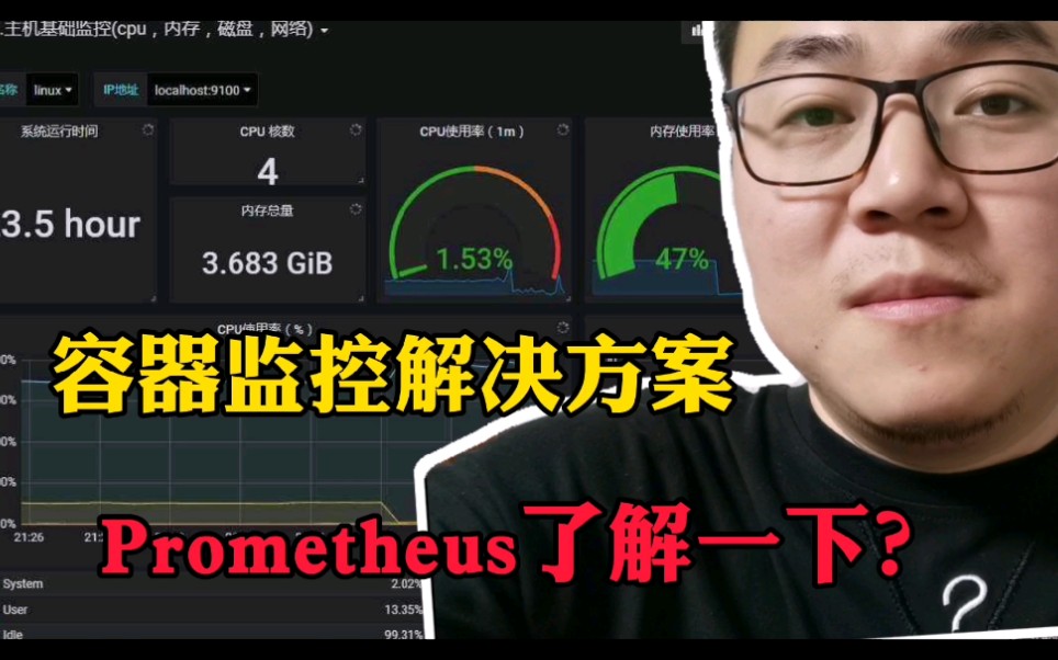 [图]运维容器监控解决方案，为什么放弃了zabbix,而选择了Prometheus!