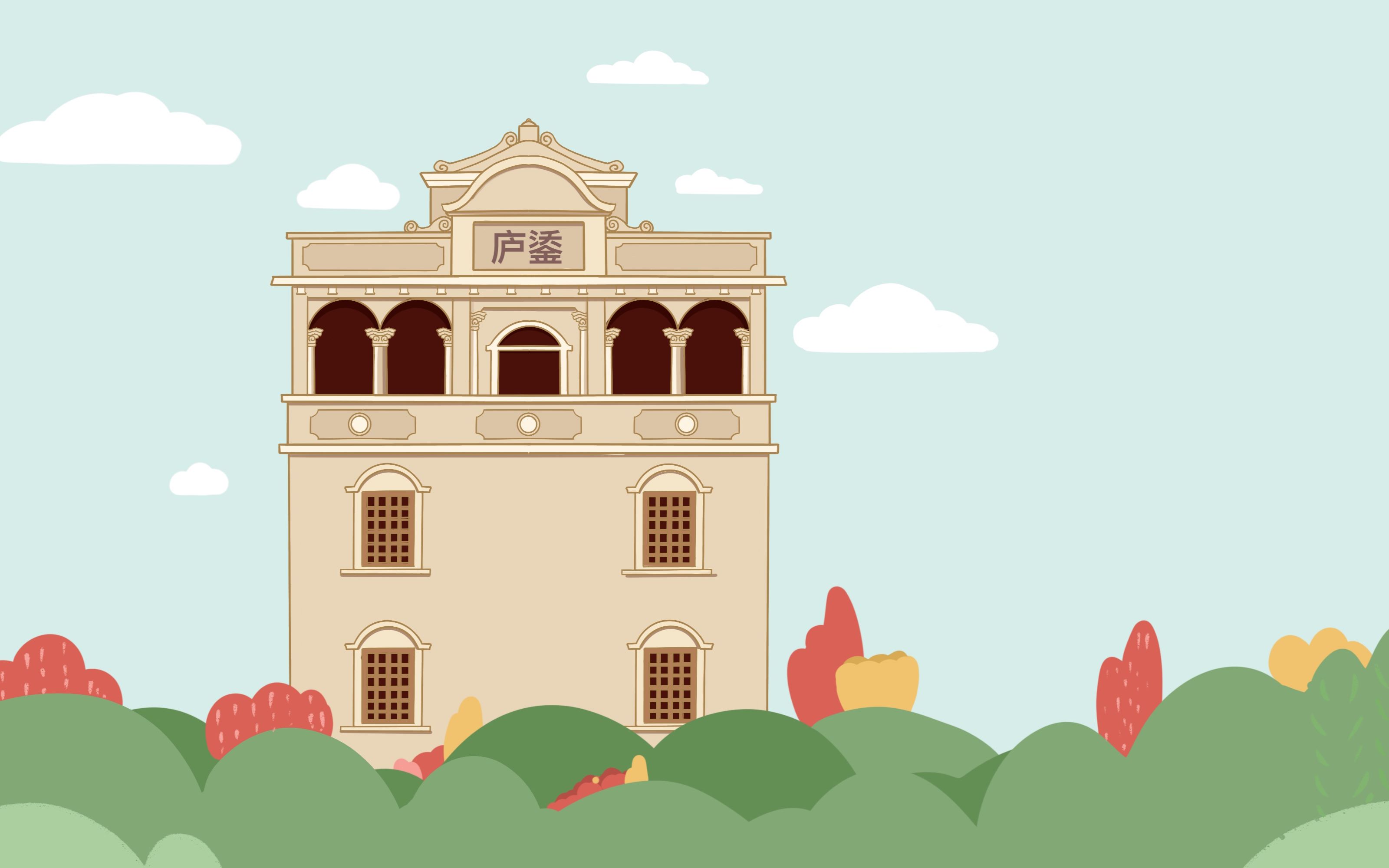 江门台山侨墟与洋楼游径mg动画