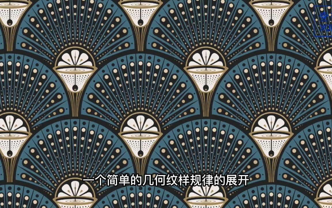 [图]艺术与设计｜装饰艺术运动的源起及发展 / Art Deco