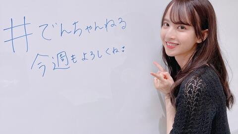 赤札堂眼镜presents 乃木坂46佐藤楓的公式denchannel 哔哩哔哩 Bilibili