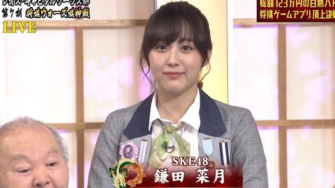 第6期将棋ウォーズ棋神戦ske48 鎌田菜月 哔哩哔哩 第6期将棋ウォーズ棋神戦ske48 鎌田菜月 哔哩哔哩