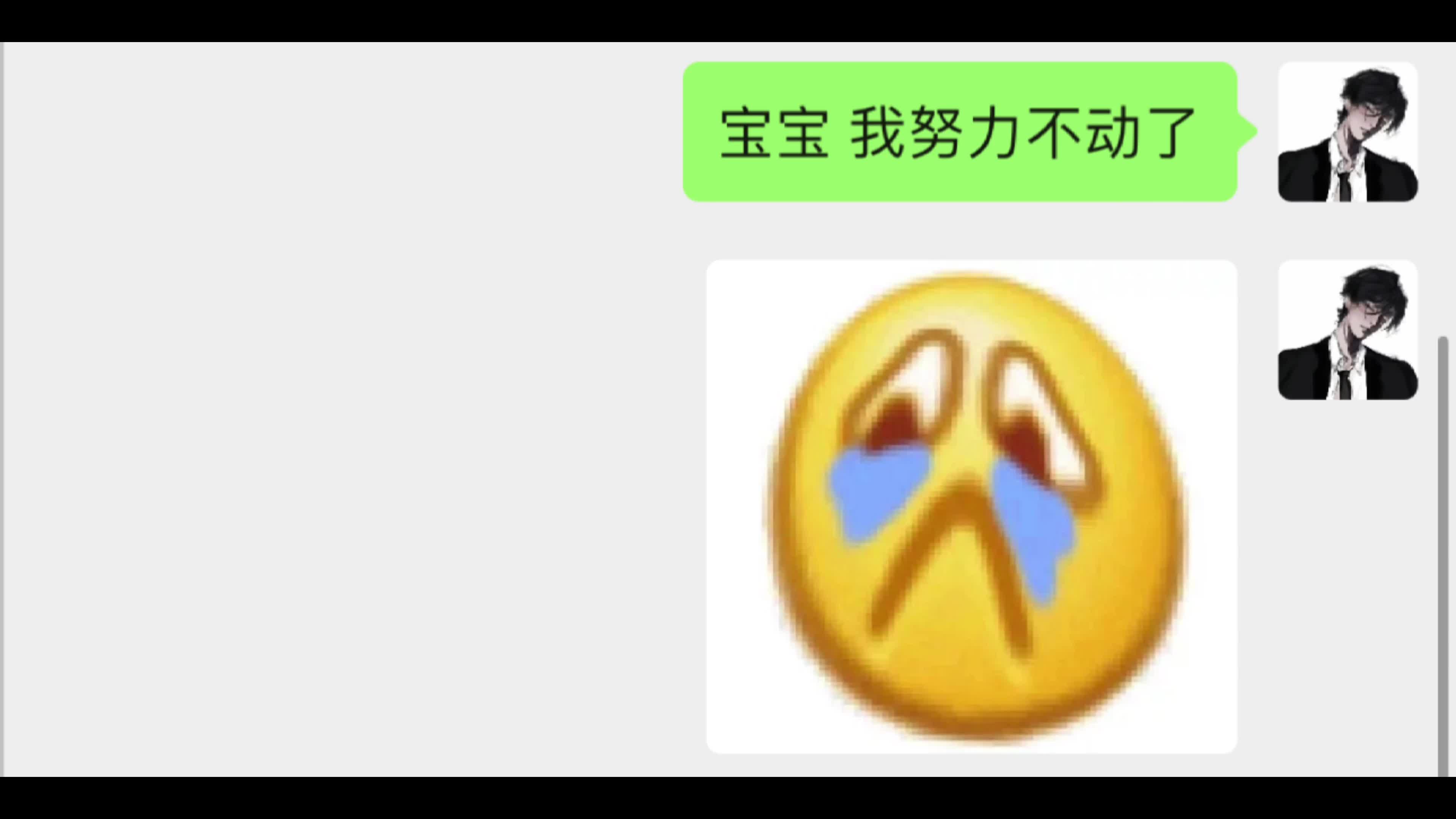 《勉为其难》哔哩哔哩bilibili