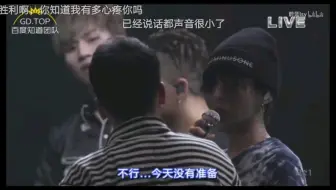 [龙tory]（演唱会的糖2）更加确信无题是写给胜利的了。