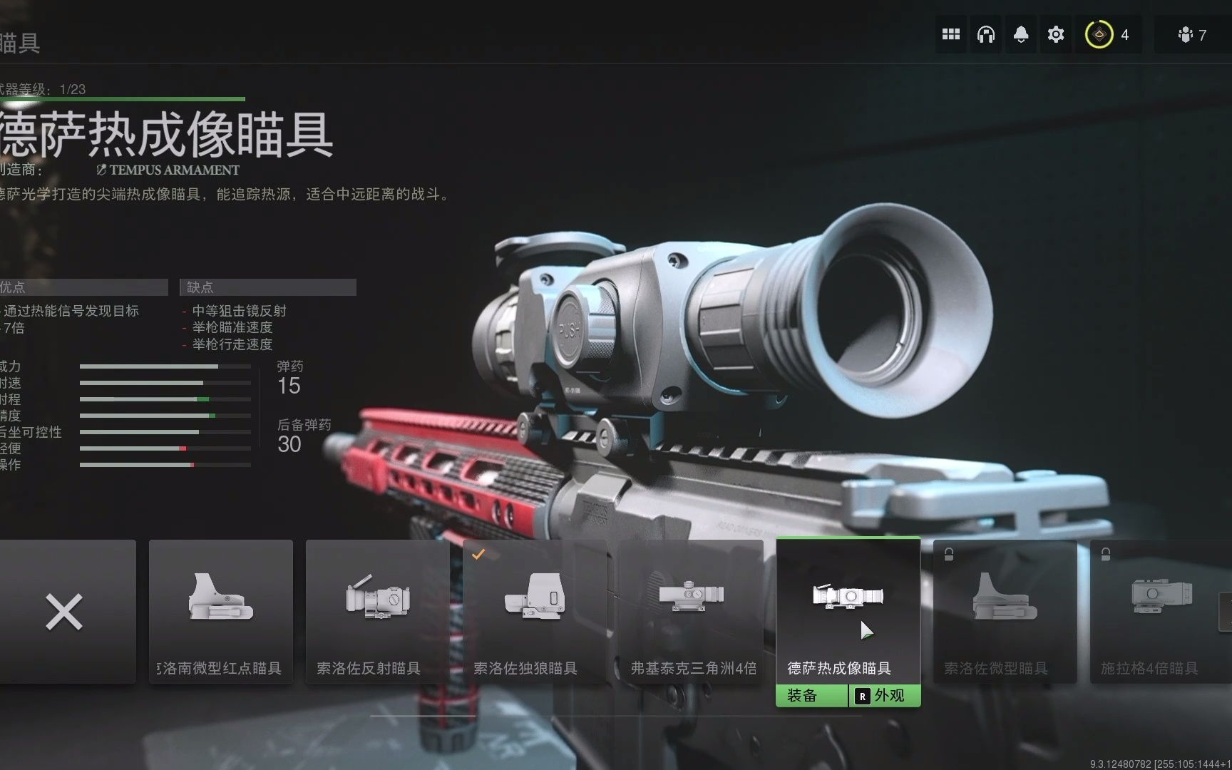 [图]【雷哥】COD 19 使命召唤 现代战争2 2022 试玩