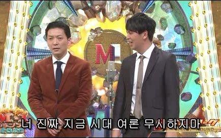 おいでやすこが ネタ順5 M 1 哔哩哔哩 おいでやすこが ネタ順5 M 1 哔哩哔哩