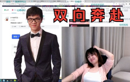 [图]【战鹰】柯洁偷看战鹰直播被当场逮捕，甜！