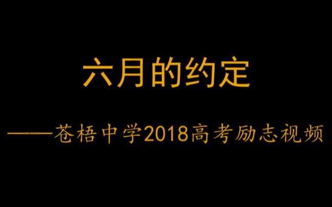 com 5分鐘28秒蒼梧賓白原著《黃金臺》第一期(商桐×江笙)55分鐘15秒