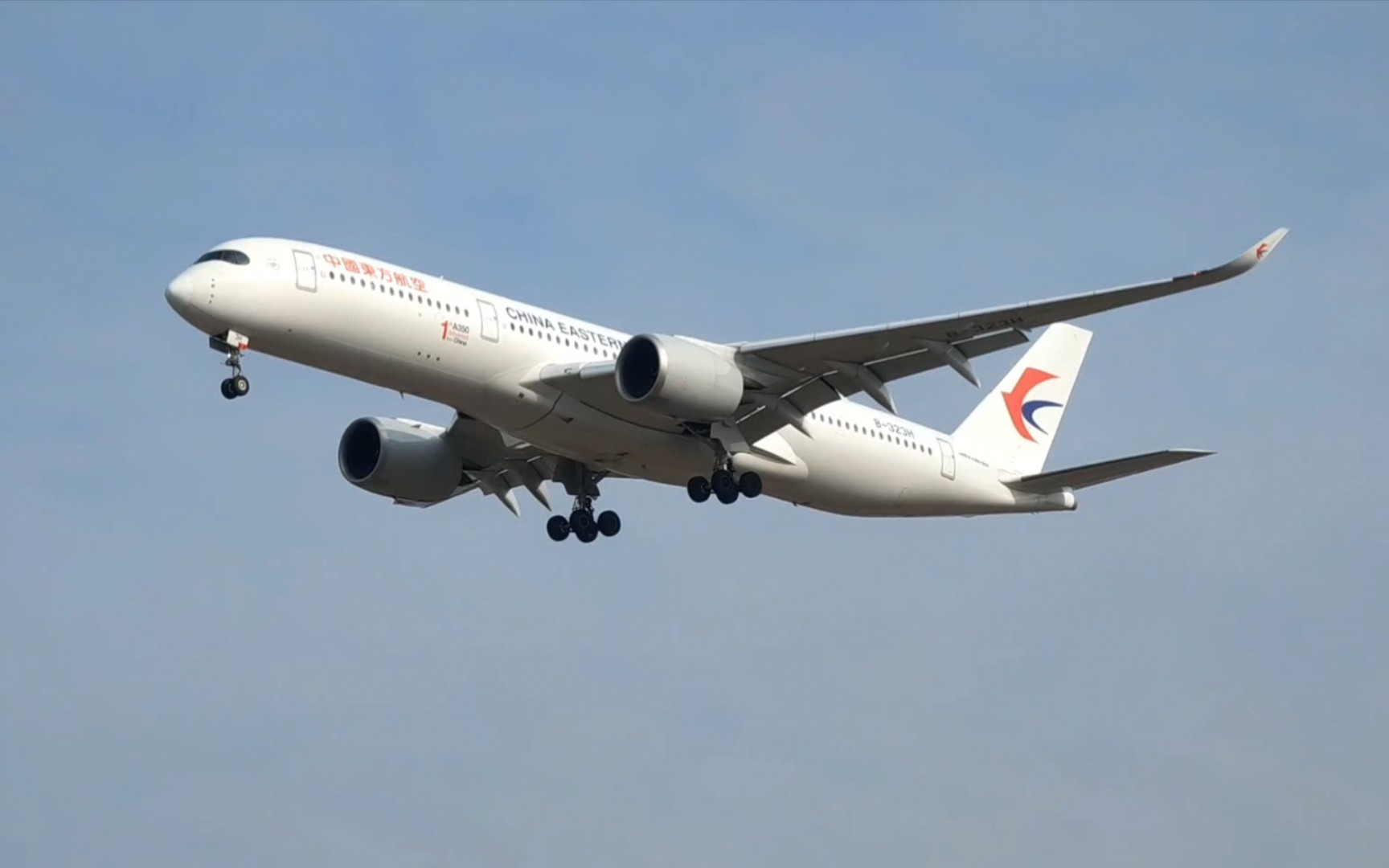 首架中国空客工厂交付使用a350,降落北京首都国际机场