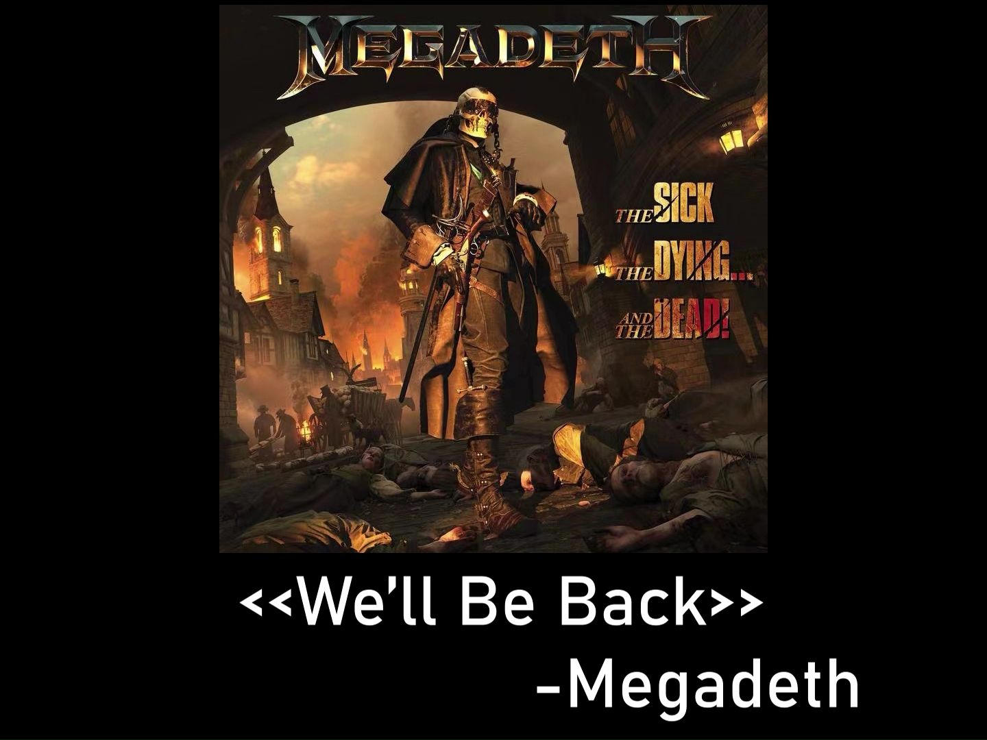 【激流金属】马大卫的riff可太冲了!│well be back│megadeth