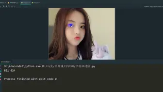 泡到女神从学会Python开始：从零教你用python制作字符画，超简单！