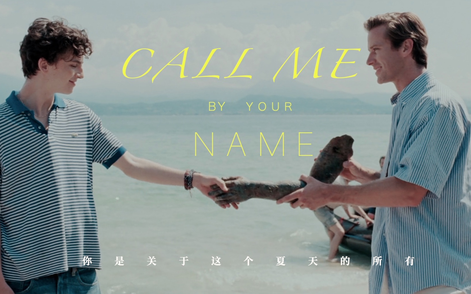 callmebyyournameiremembereverything