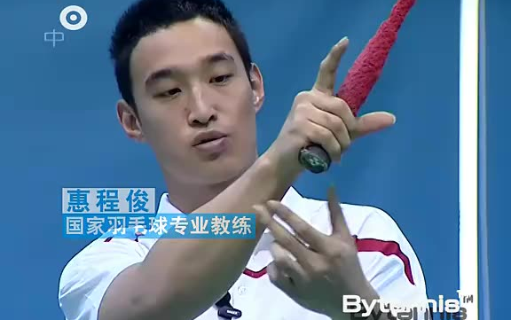 羽毛球教学全哔哩哔哩bilibili