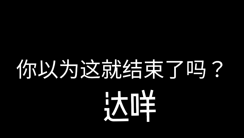 《最强NBA》最强NBA