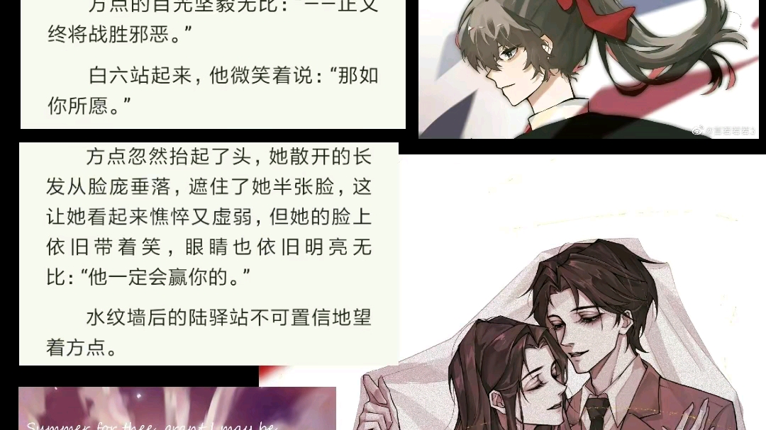 [图]这就是父母爱情呐