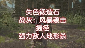 口袋妖怪黑白2 海底遗迹 走法 哔哩哔哩 つロ干杯 Bilibili