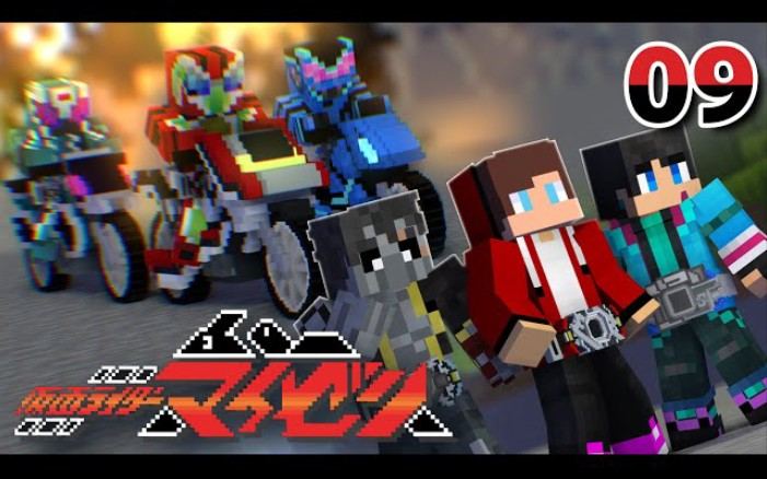 【せんまい】 仮面ライダーマイゼン 第9話【まいぜんアニメ】_哔哩哔哩_bilibili