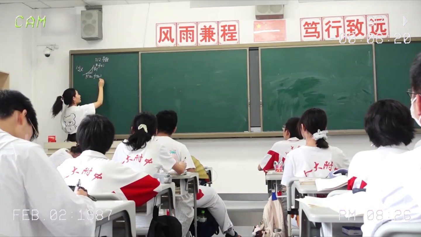 老师也是UP主2:你们喜欢这样的老师吗第8302期哔哩哔哩bilibili