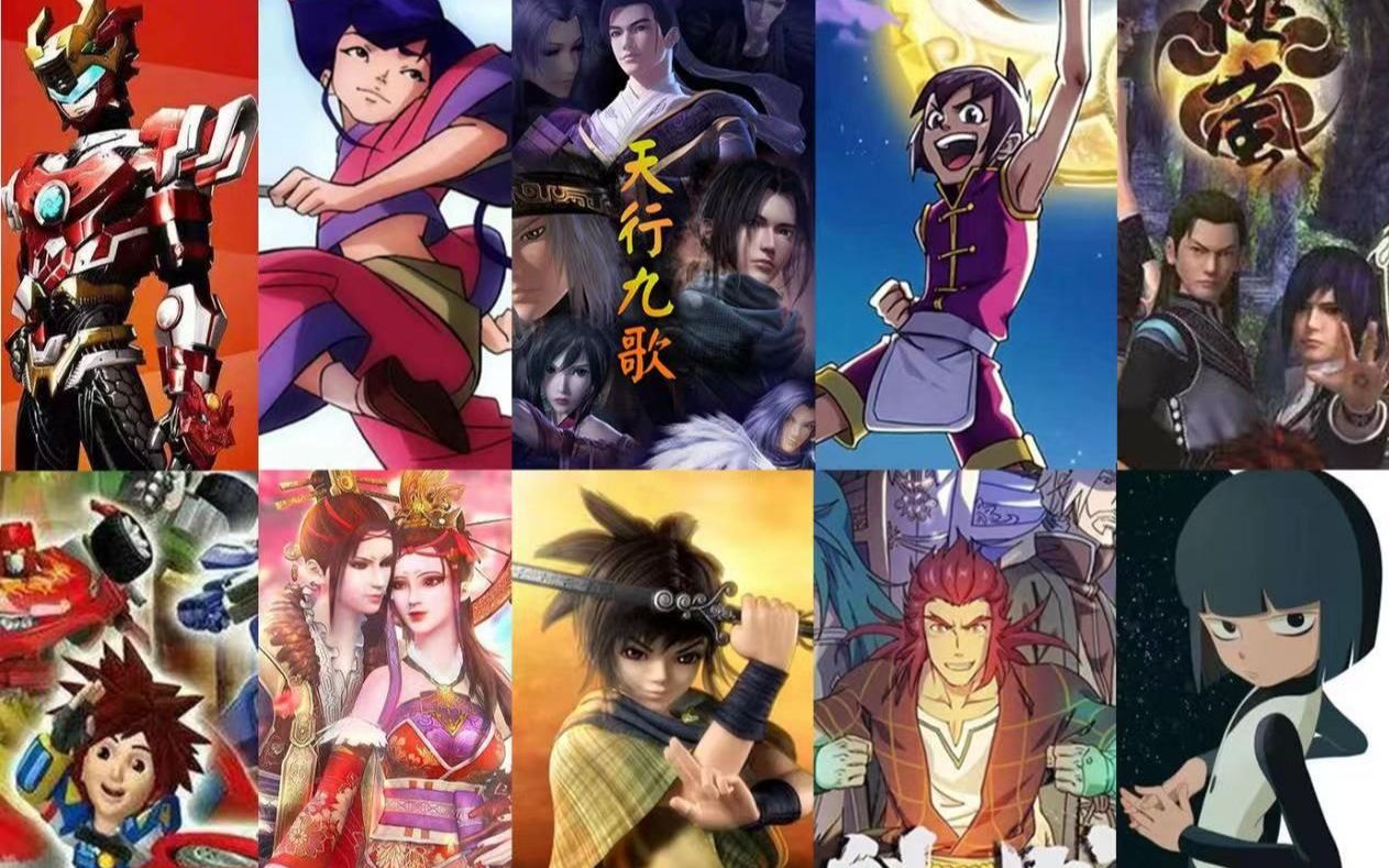 【主题歌配台词】十部经典国漫——哪一个是你的初心?