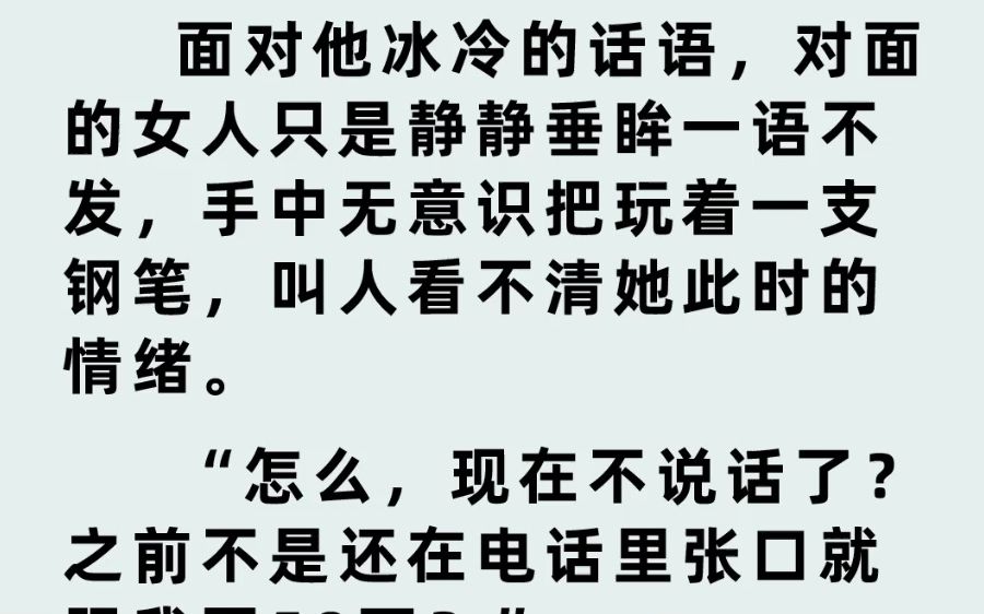 [图]糊咖一身反骨，就爱给人添堵-jwn-0816-竖-5