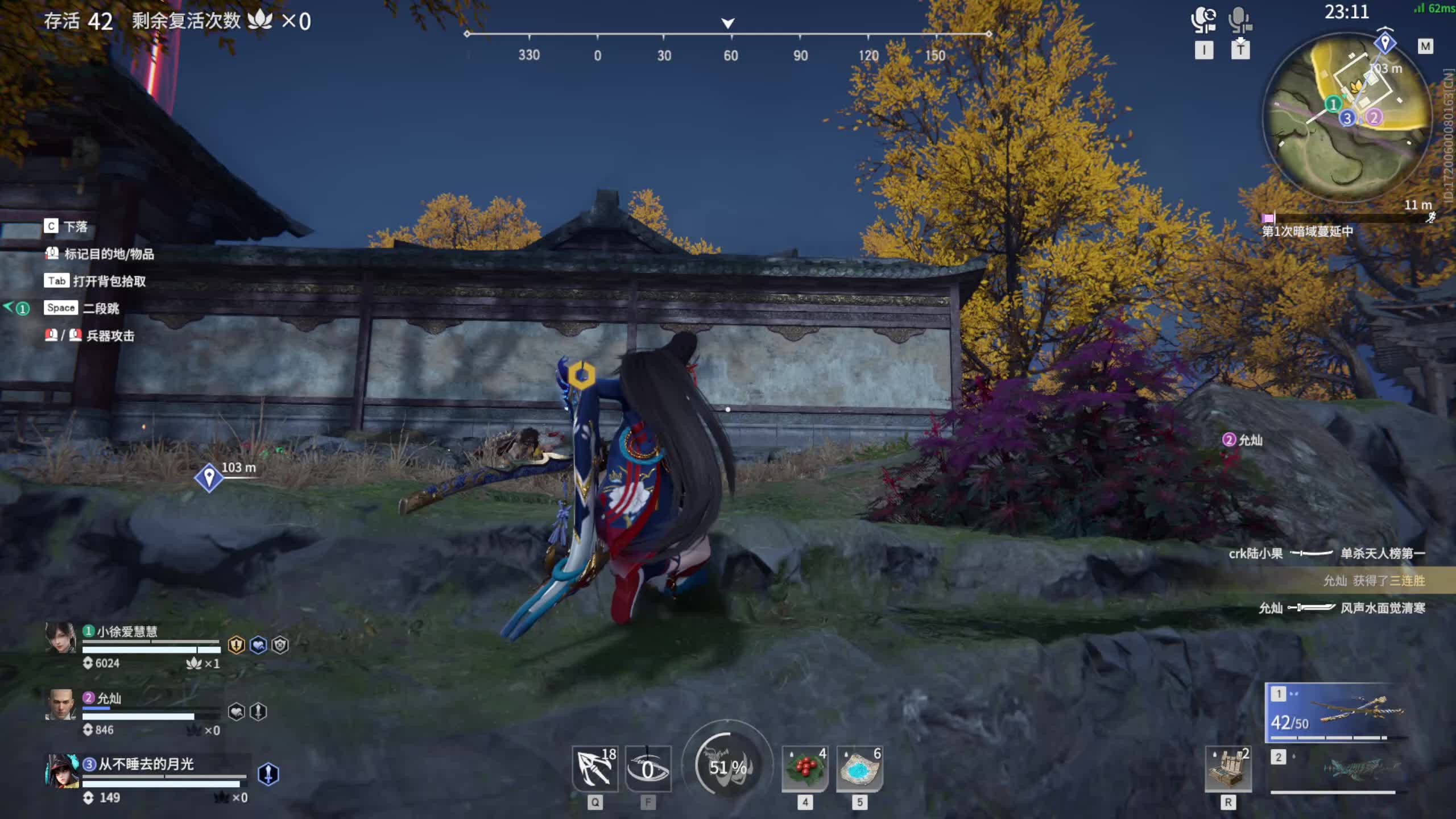 永劫无间 .03.16 正经妖刀姬谁带f3