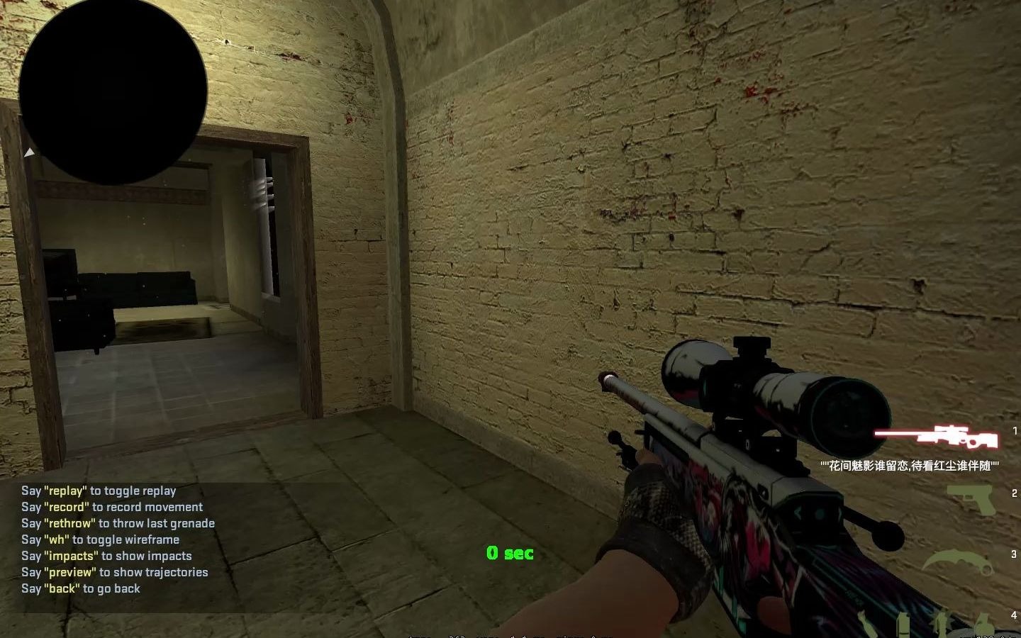 荒漠迷城b2楼 进攻道具以及进包后补道具点位