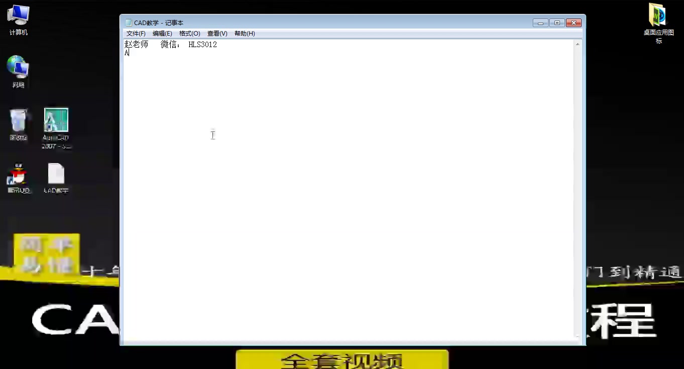 自学网最新cad免费视频教程2010教程视频三维建模哔哩哔哩bilibili