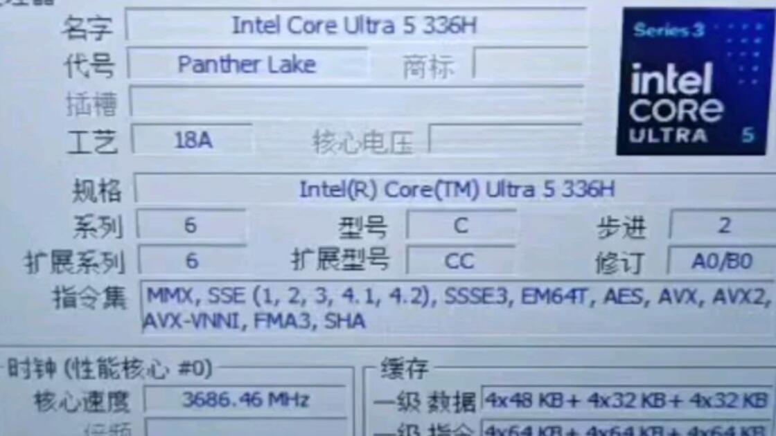 INTEL CORE ULTRA 5-336H处理器默频状态下性能参数和CPU-Z测试得分！感谢粉丝“朗日Sunny_曙光工作室”提供测试视频 ...